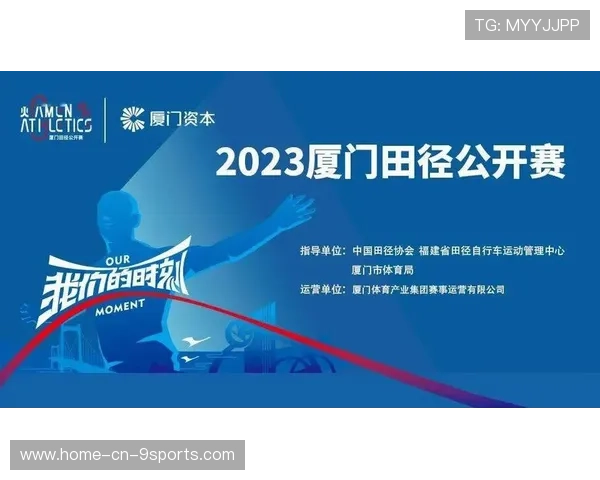 世界马拉松赛事城市承办方合约与履约监测报告公布，马拉松联赛
